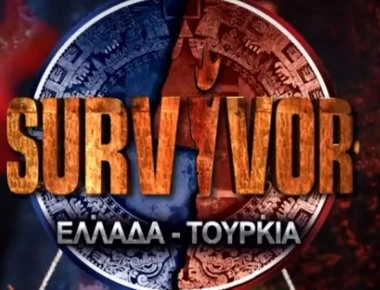 Survivor: Αυτοί είναι οι Έλληνες παίκτες που πέρασαν στον ημιτελικό